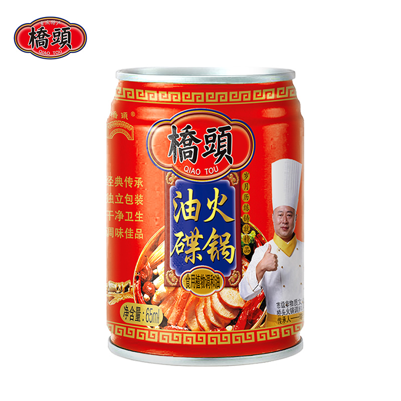 65mL【桥头】老字号特产火锅油碟传统调味食用品质