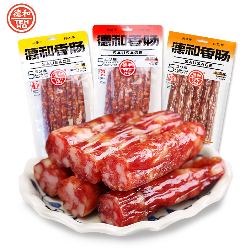 【彩云消费券】德和五分瘦广味麻辣味香肠腌腊好味烧烤传统真空美食