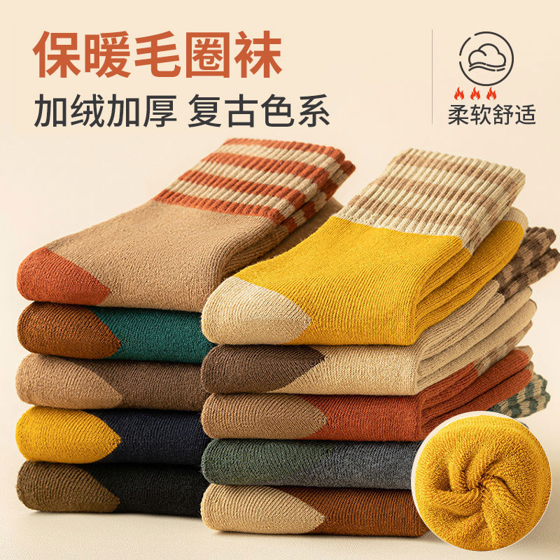 厚袜子女中筒袜冬季加绒加厚保暖毛圈袜女ins潮流长袜百搭复古