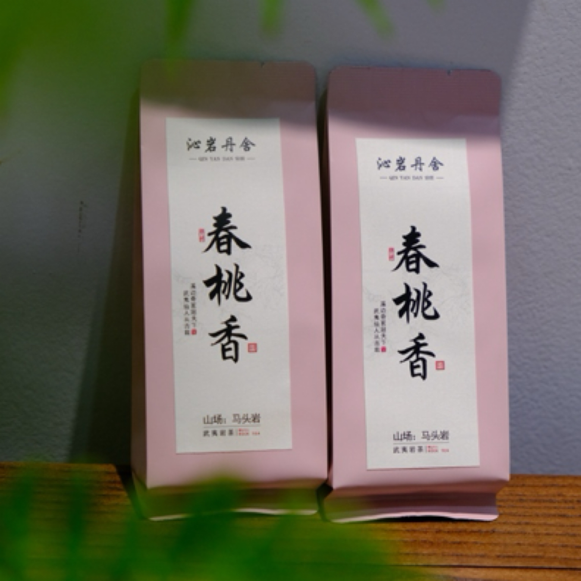 【春桃香】武夷岩茶乌龙茶小众品种茶花香桃香马头岩山场