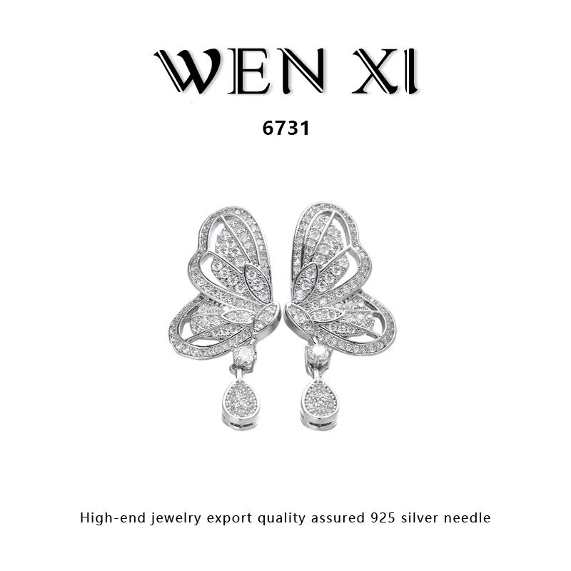 铜合金合成锆石耳饰 6731 蝴蝶耳钉时尚气质轻奢耳饰高级优雅精致