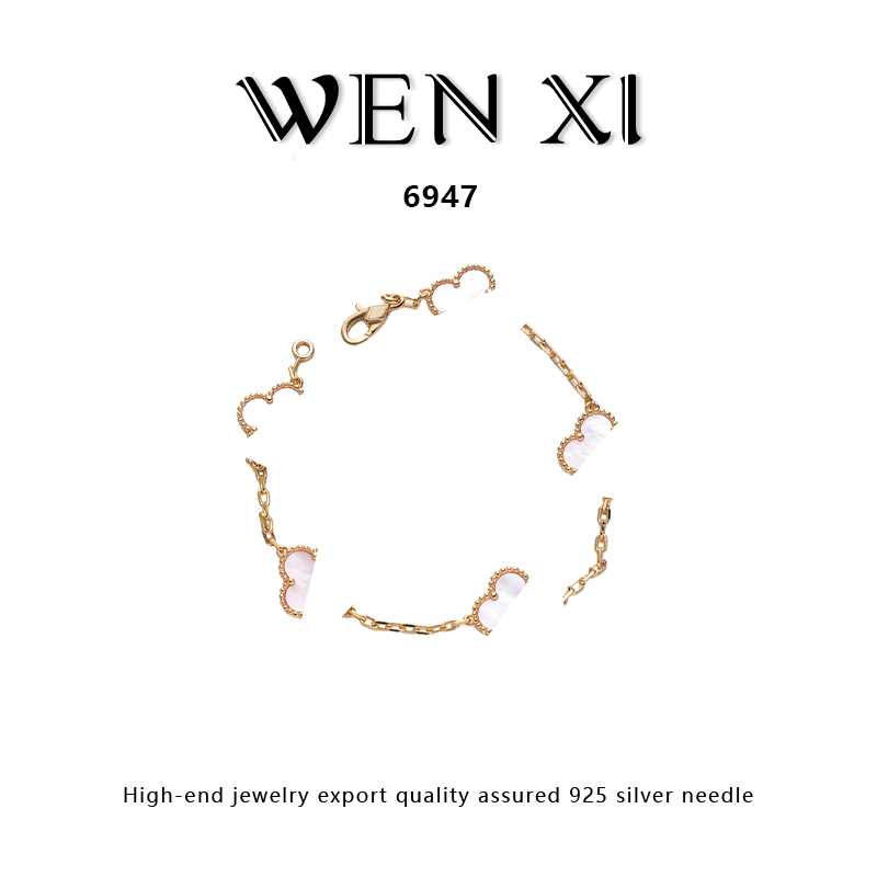 6947 粉色四叶草白贝母手链女个性时尚气质轻奢耳饰复古高级