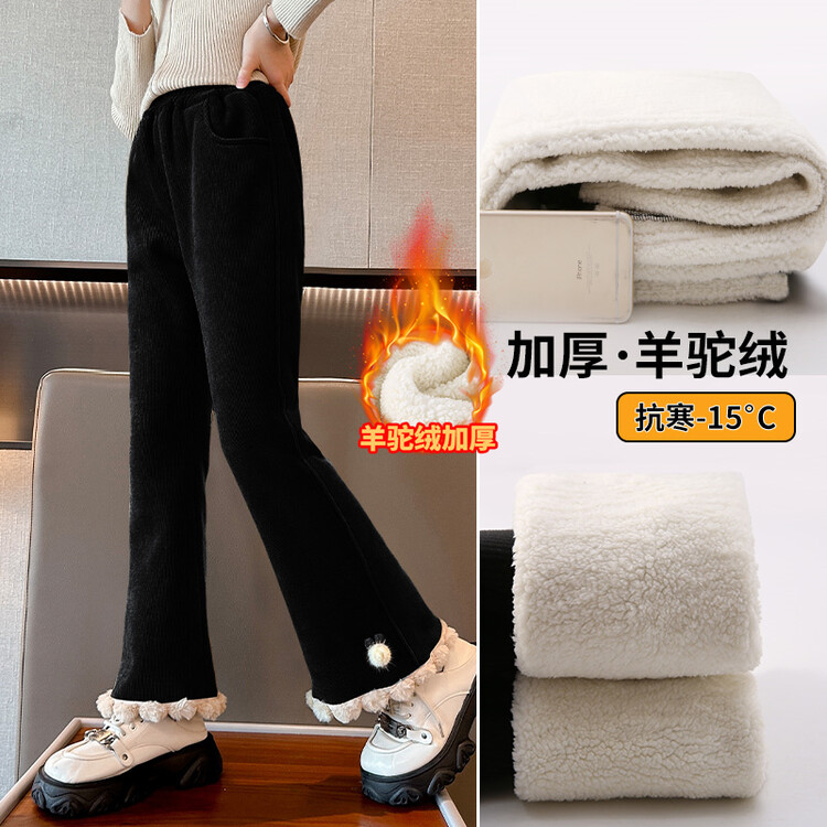女童喇叭裤加绒外穿2024新款秋加厚大童洋气时髦休闲裤子儿童高腰