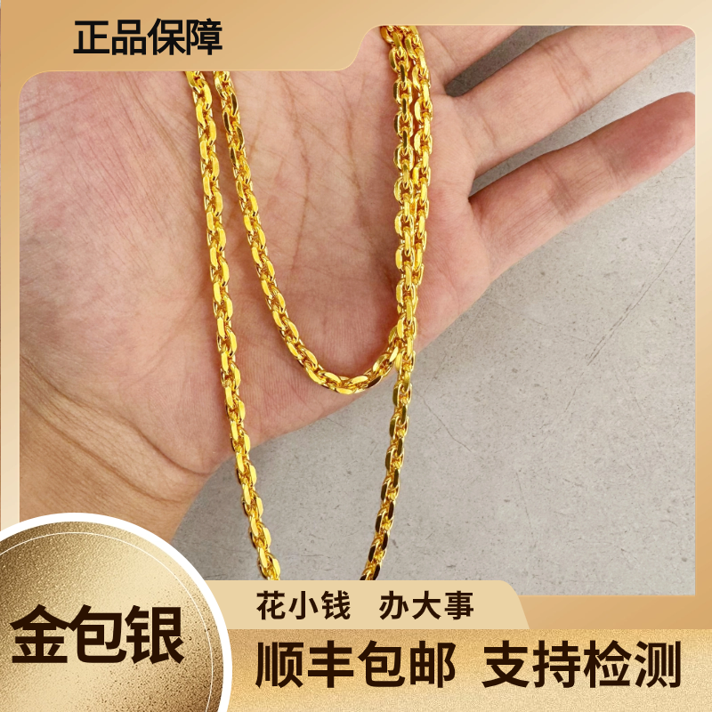 链子足银 古法传承0字链男女同款时尚百搭素链不掉色项链