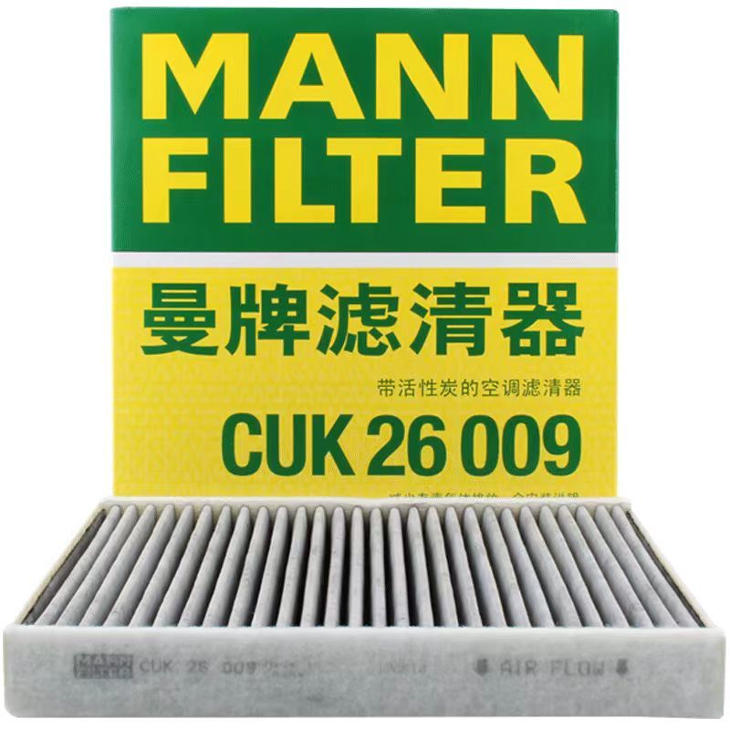 德国曼牌滤清器机油滤芯机油格空气滤芯空调滤芯原厂瑞雪旗舰店