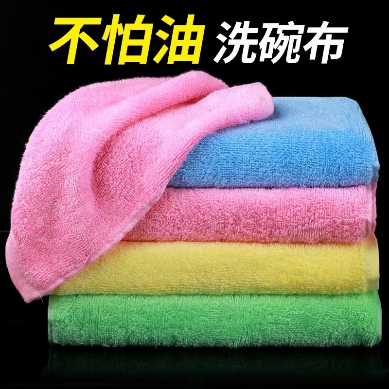 油利除木纤维洗碗巾套装
