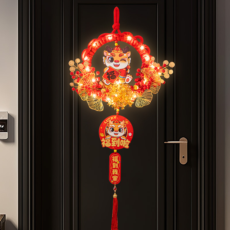 2024龙年过年挂件新年装饰福字花环挂件新年快乐福环室内挂件