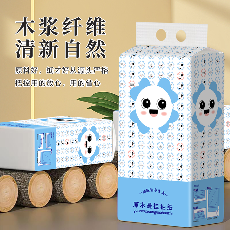 运动用品补助（悬挂式抽纸2.9包邮手慢无）