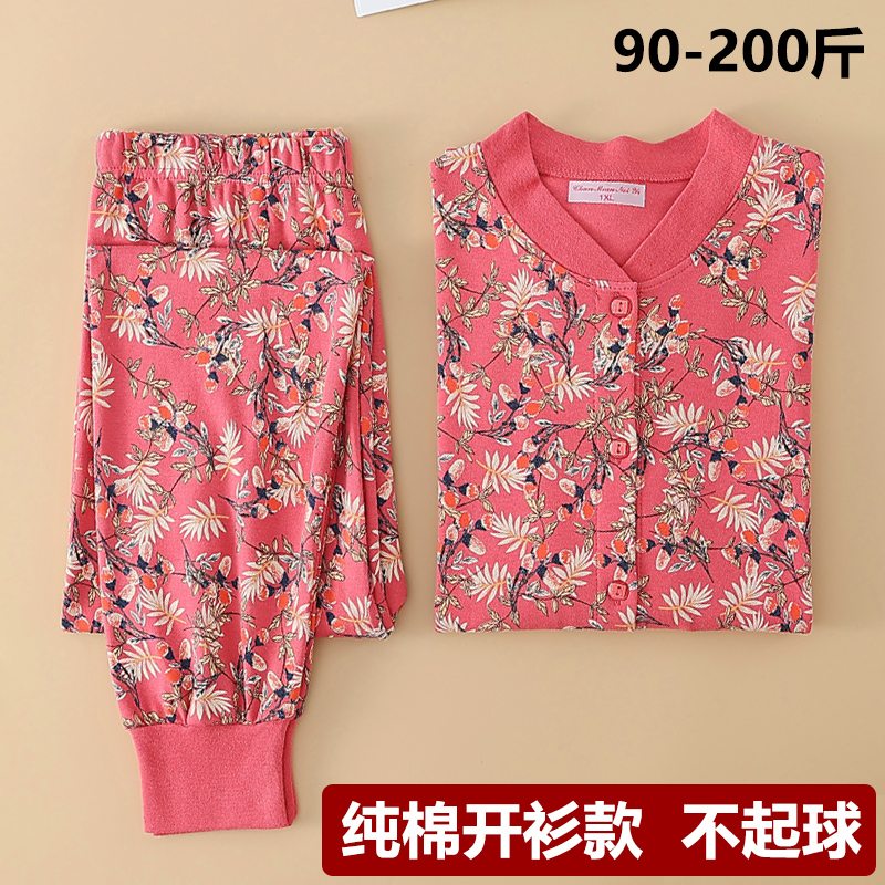 妈妈纯棉开衫秋衣秋裤中老年加肥大码对襟棉毛衫秋冬全棉保暖内衣