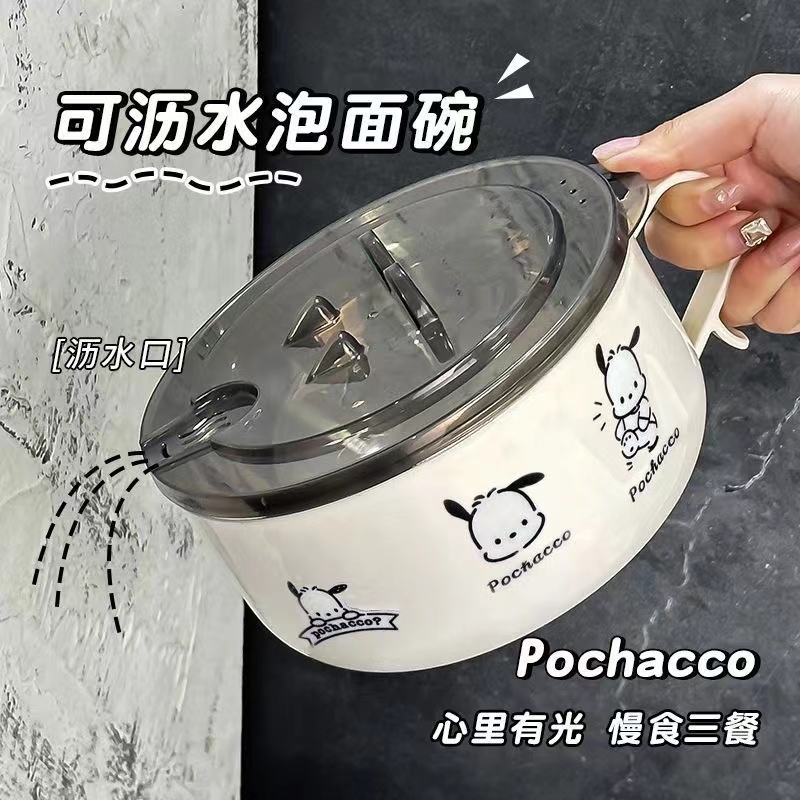 帕恰狗不锈钢泡面碗带盖大容量可沥水方便面碗学生饭盒日系饭碗