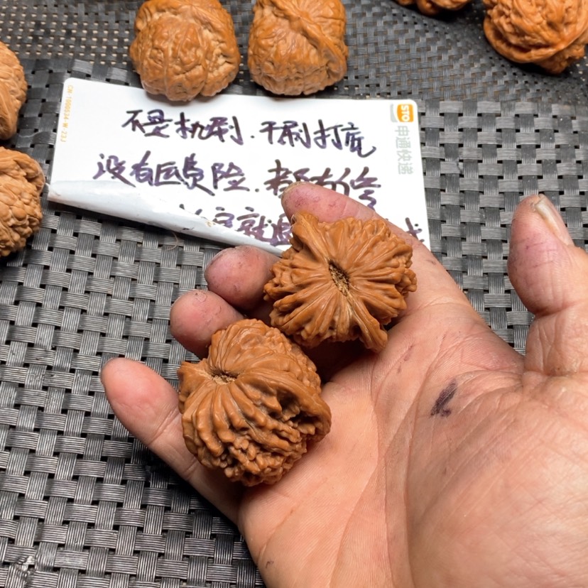 【闪购商品】文玩核桃把件爱****产