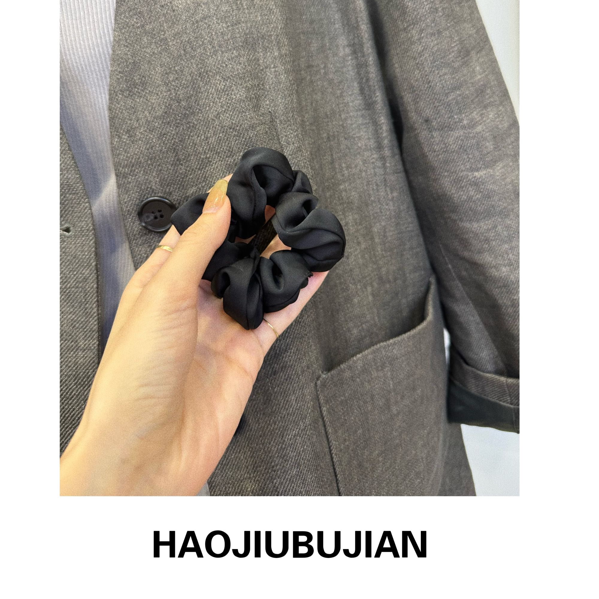 好久不见黑色发圈