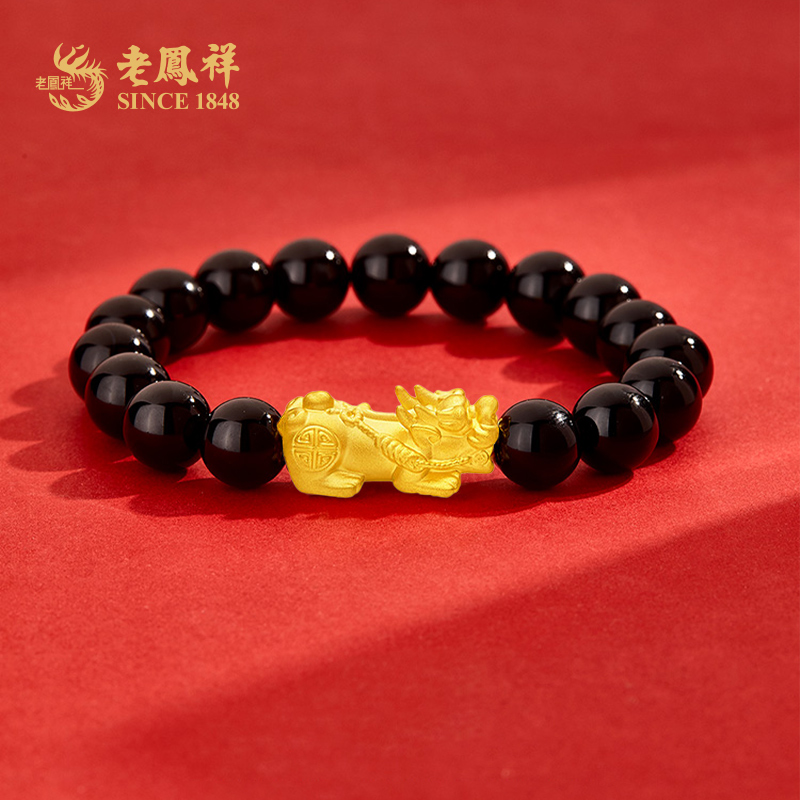 老凤祥足金手串男士貔貅转运珠黄金999手绳送男友节日礼物*凌霄