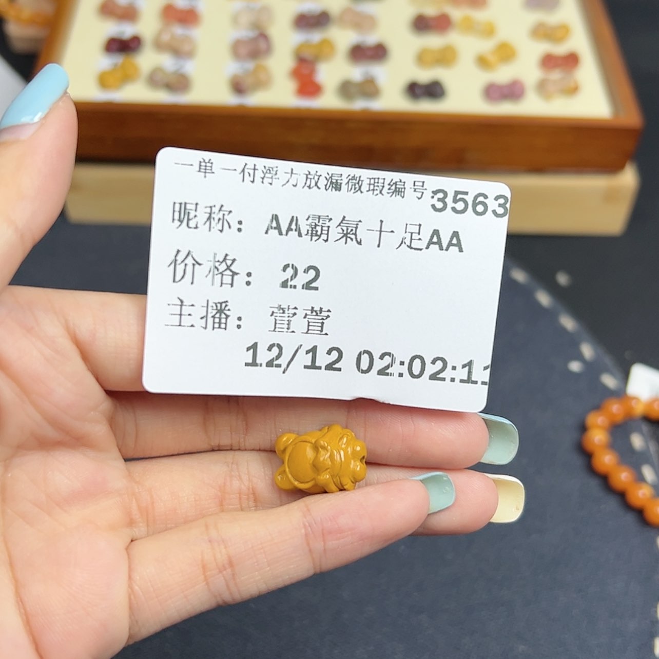 【闪购商品】石英质玉萌宠未镶嵌