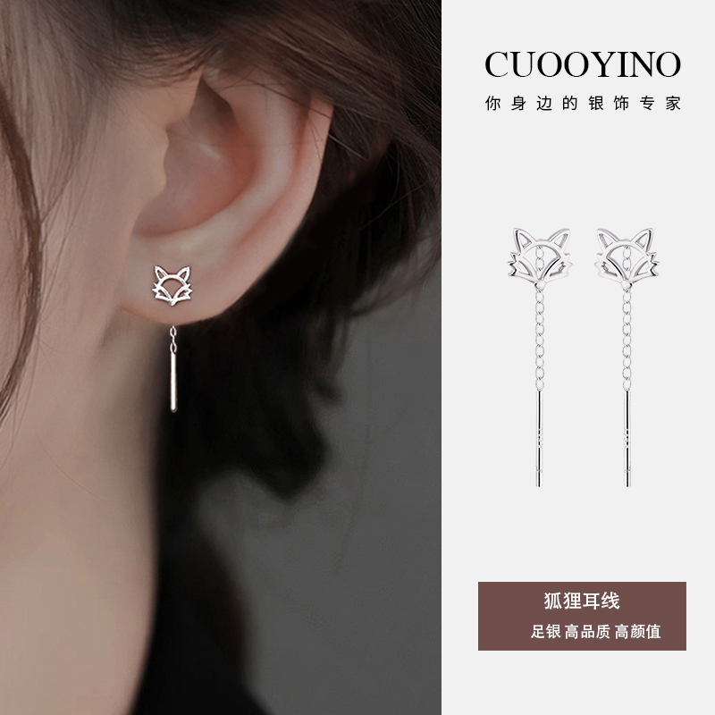 足银耳饰 小狐狸耳线小众设计精致养耳洞睡觉免摘高级感短款耳环