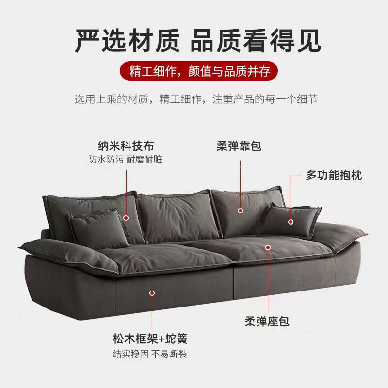 帆船沙发纳米科技布 轻奢防水客厅耐磨耐脏防污简约结实4人位意式