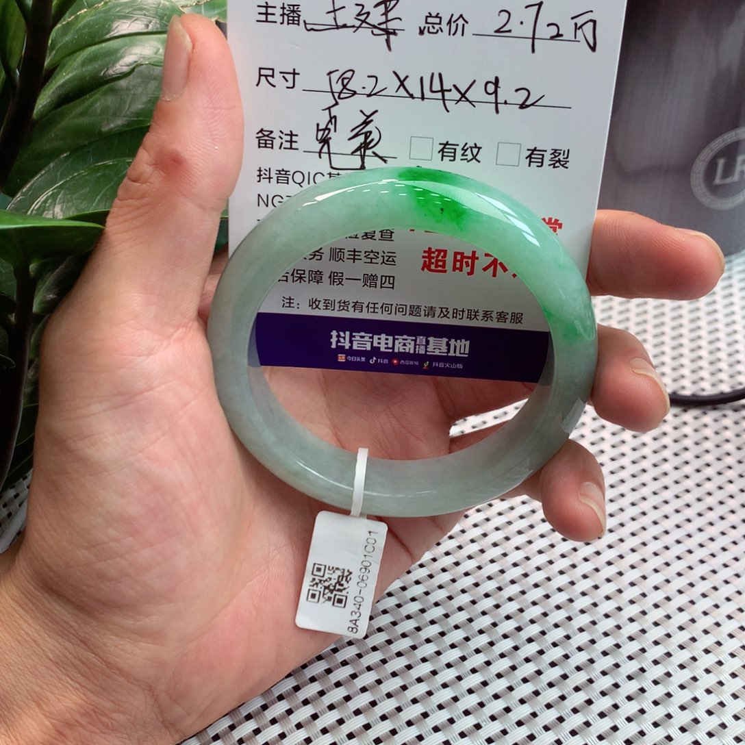 翡翠手镯未镶嵌小*果缅甸翡翠手镯