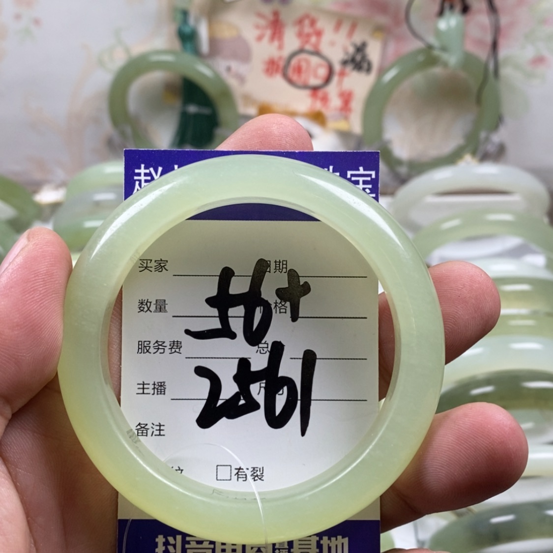 【闪购商品】岫玉手镯未镶嵌寨****校
