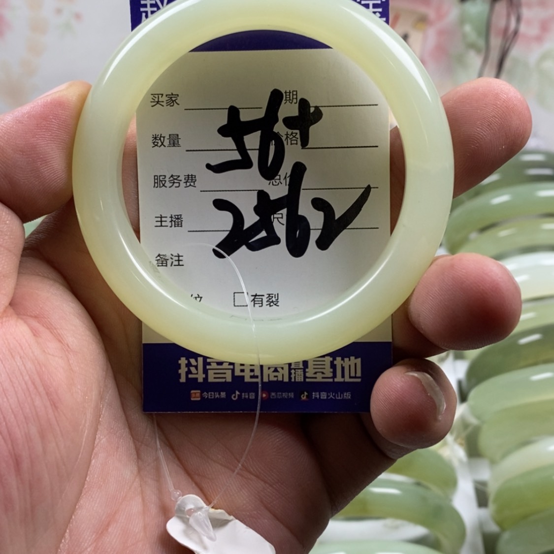 【闪购商品】岫玉手镯未镶嵌7*
