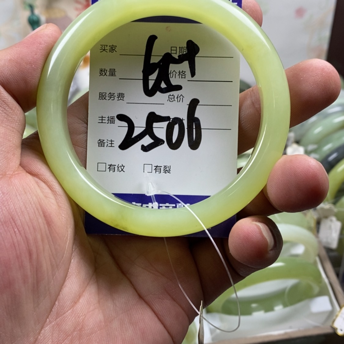 【闪购商品】岫玉手镯未镶嵌咸*黄