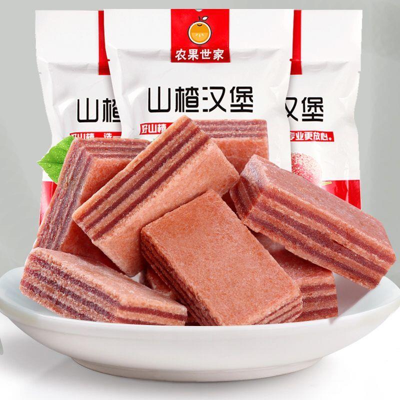 【小扬哥力荐】山楂汉堡山楂夹心汉堡山楂片果丹皮条块混合独立包