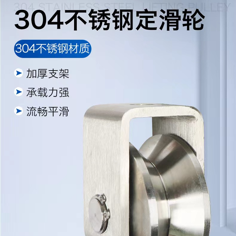 304不锈钢滑轮带轴承u型v型h型槽轮平移门起重定滑轮吊轨道轮实用