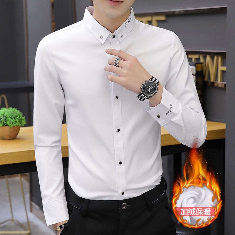 冬季加绒加厚白衬衫男士保暖衬衣商务修身休闲潮流保暖衬衣打底衫