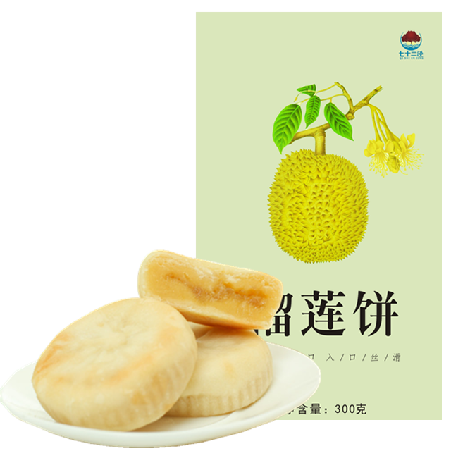 七十二泾榴莲饼榴莲香糯小吃糕点经典新鲜营养酥软