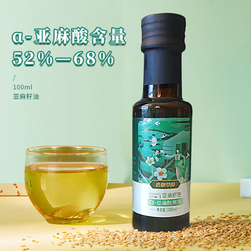 内蒙古发货 亚麻籽油 亚麻酸源液100ml/瓶