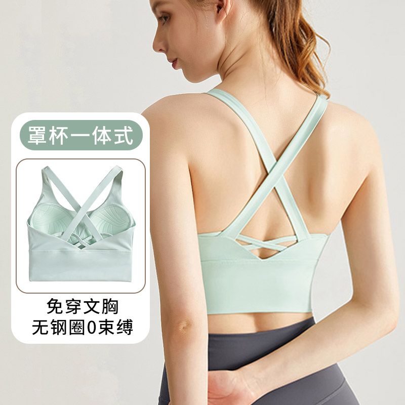 运动内衣女美背心式防震跑步可外穿高强度大胸显小防下垂健身瑜伽