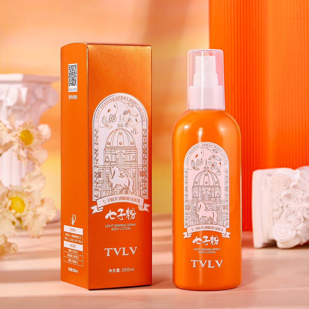 TVLV七子粉光感喷雾身体乳琥珀橙光补水保湿持久留香香氛烟酰胺