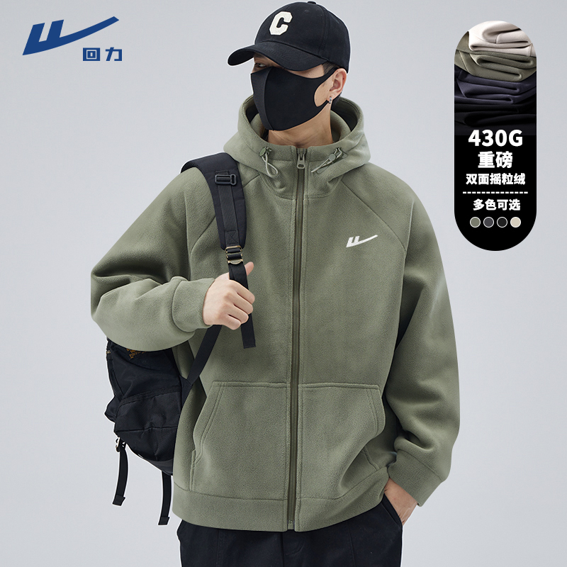 回力户外抓绒衣男款2025新款厚款上衣重磅加绒保暖摇粒绒连帽外套