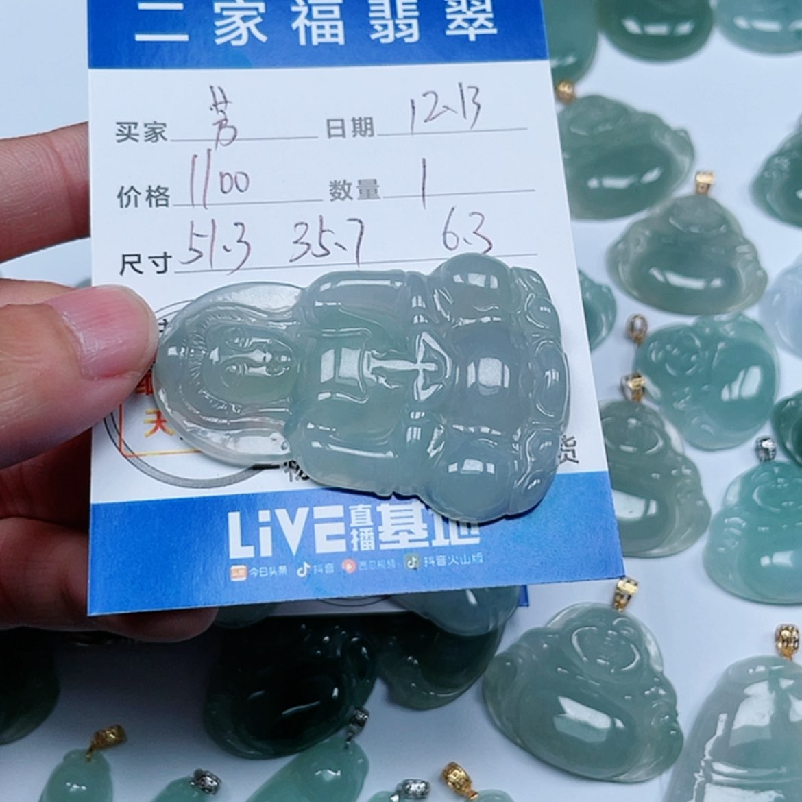 【闪购商品】翡翠颈饰未镶嵌阿*