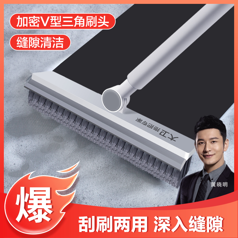 大卫拖把地缝刷硬刷毛刷污无死角多功能清洁刷地刷卫生间必备用品