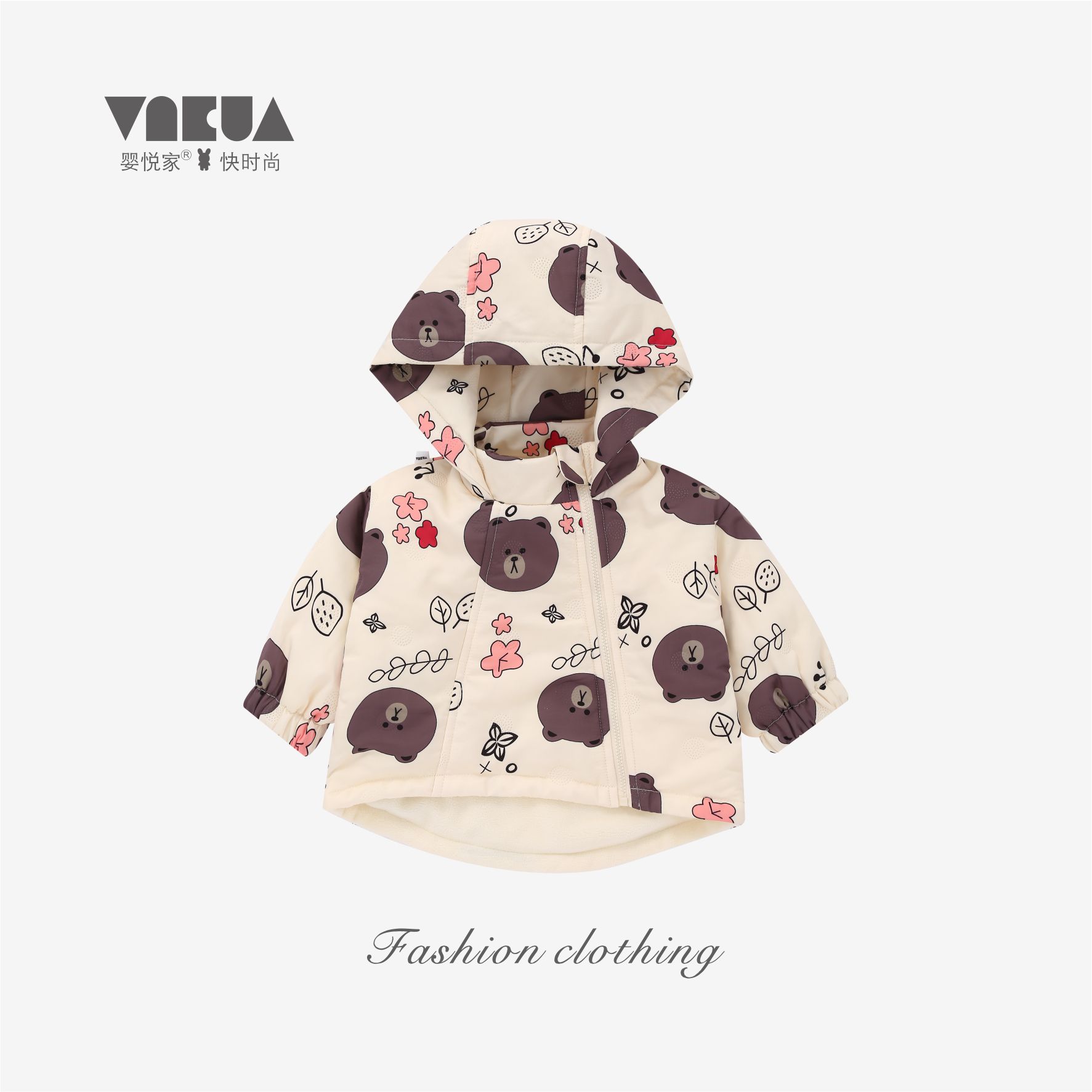 婴悦家秋冬款女宝宝可爱芬妮澳利绒里布小熊外套1200g 88030