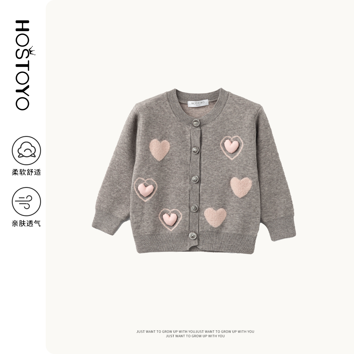 皇室童缘2024秋季新款时尚立体爱心毛衣开衫15730112002
