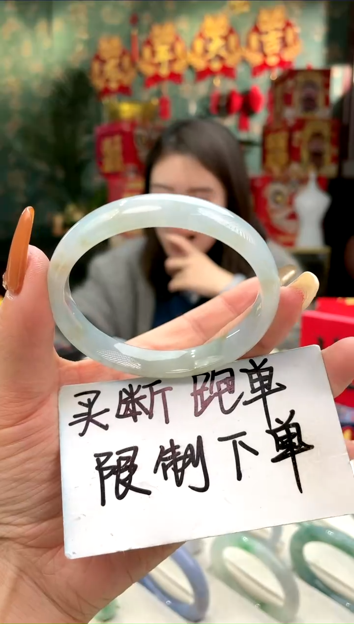 【闪购商品】翡翠手镯未镶嵌手镯
