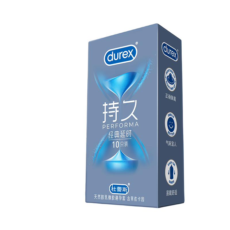 Durex/杜蕾斯持久系列 经典延时避孕套 成人持久超薄安全套男用套