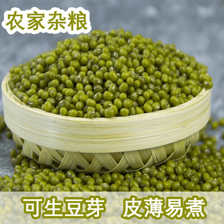 鲜丰仓农家绿豆薄皮新鲜绿豆汤粥出沙颗粒饱满五谷杂粮粗粮营养