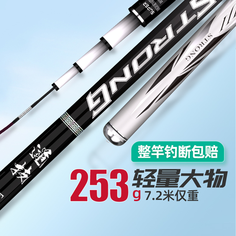 川泽逆技3代轻量版鱼杆5H19超硬碳素大物竿巨物鲢鳙鱼竿黑坑手竿