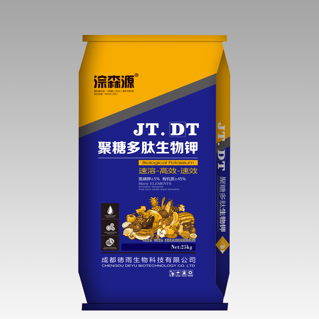 【老杨推荐】淙森源-聚糖多肽生物钾微生物有机肥