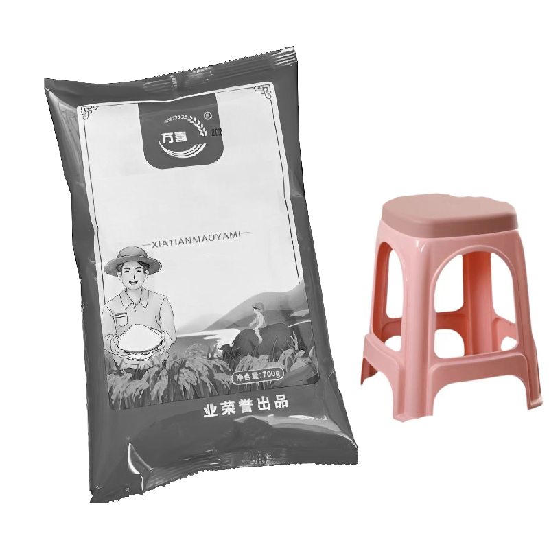 [可拍2次]到手一代柒百克 破损丢件联系客服 凳子商家赞助