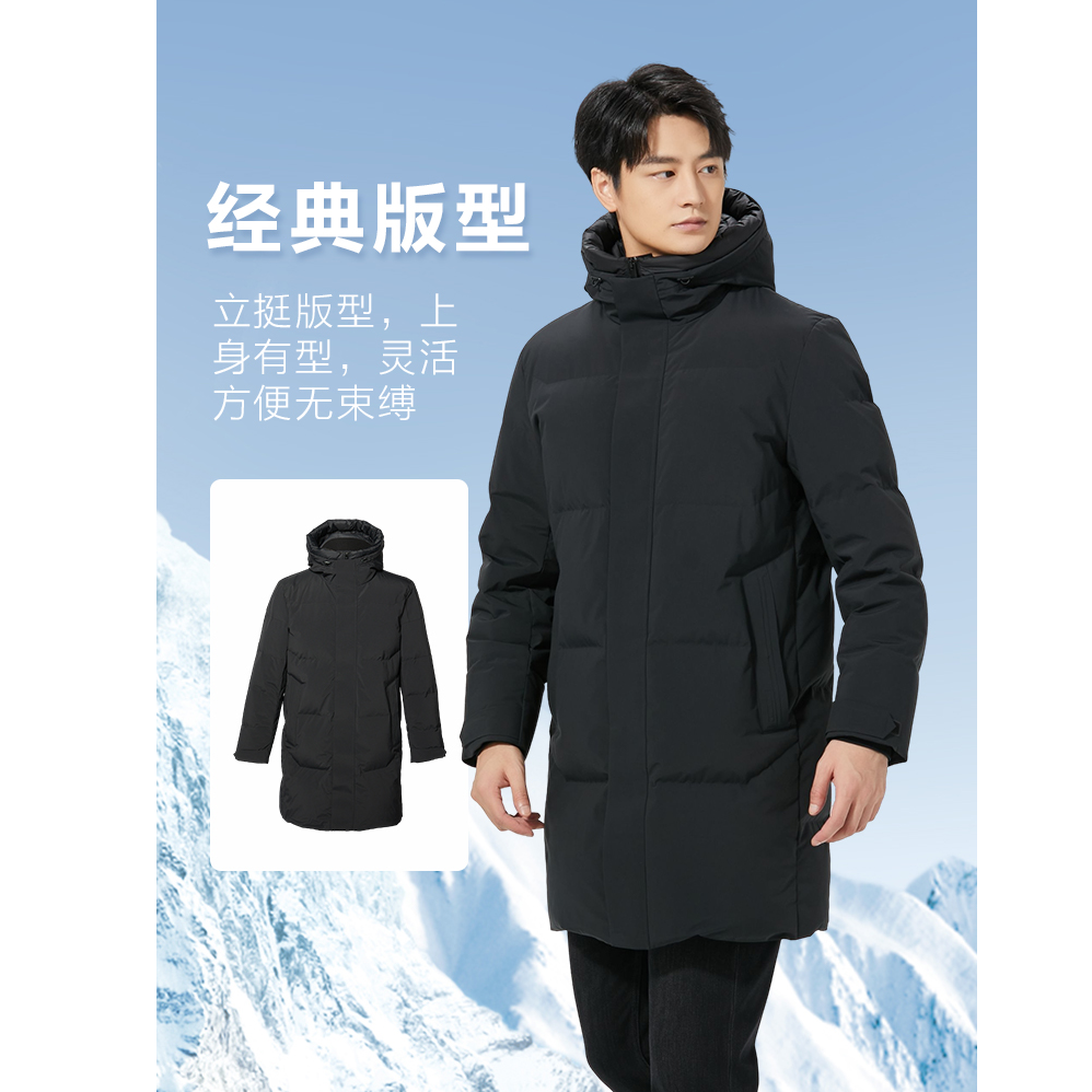 羽绒长款风衣-黑色男士户外冬季连帽加厚保暖白鸭绒长款休闲防风