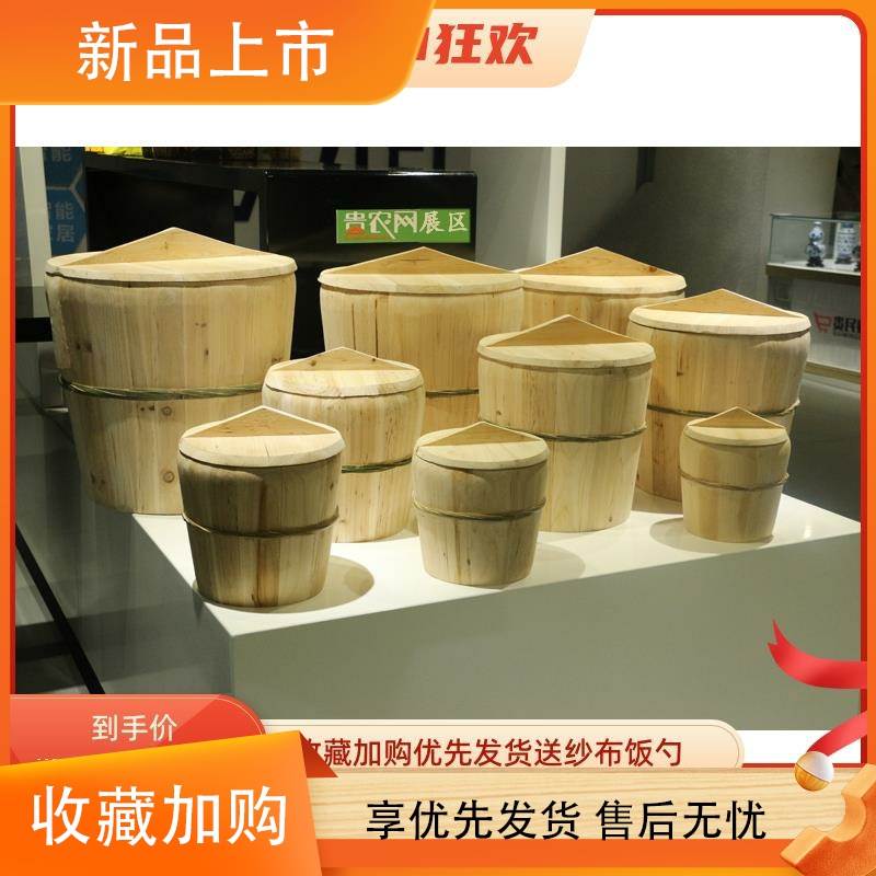 蒸米饭专用桶四川蒸饭木桶蒸饭竹子桶贵州蒸饭正子蒸子饭竹桶家用
