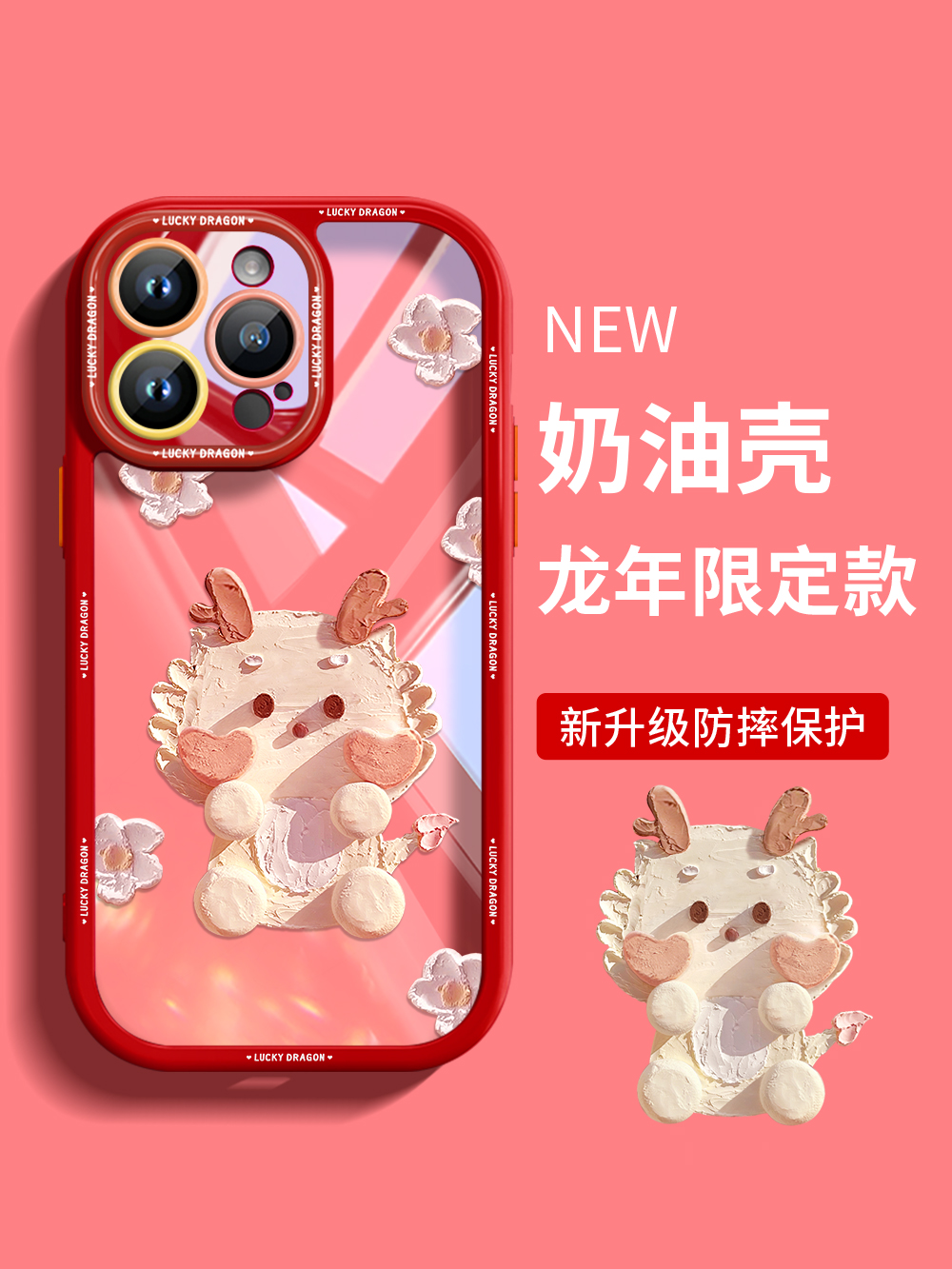 油画新年龙适用iPhone15手机壳苹果华为OPPO小米vivo防摔保护软壳