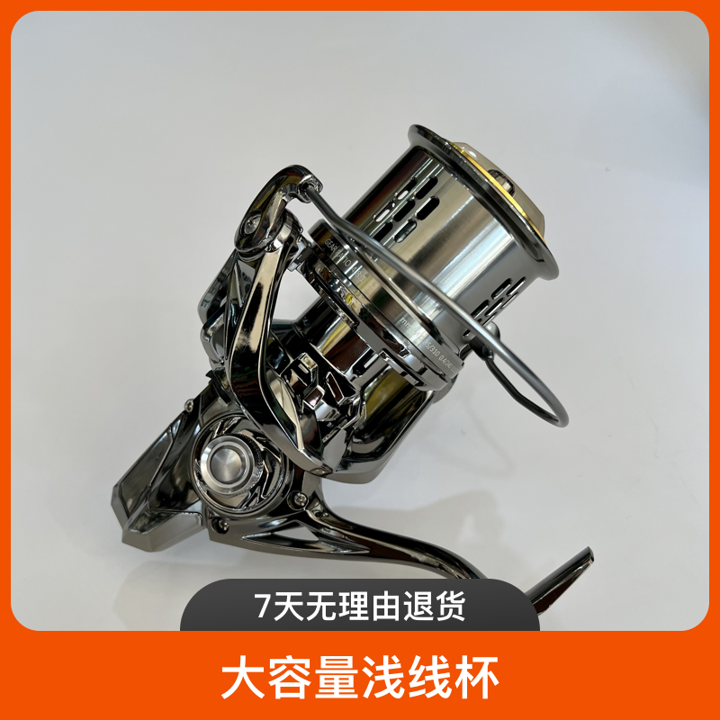 新款锚鱼适用远投轮8千～1万型浅线杯大容量旋入式左右手互换