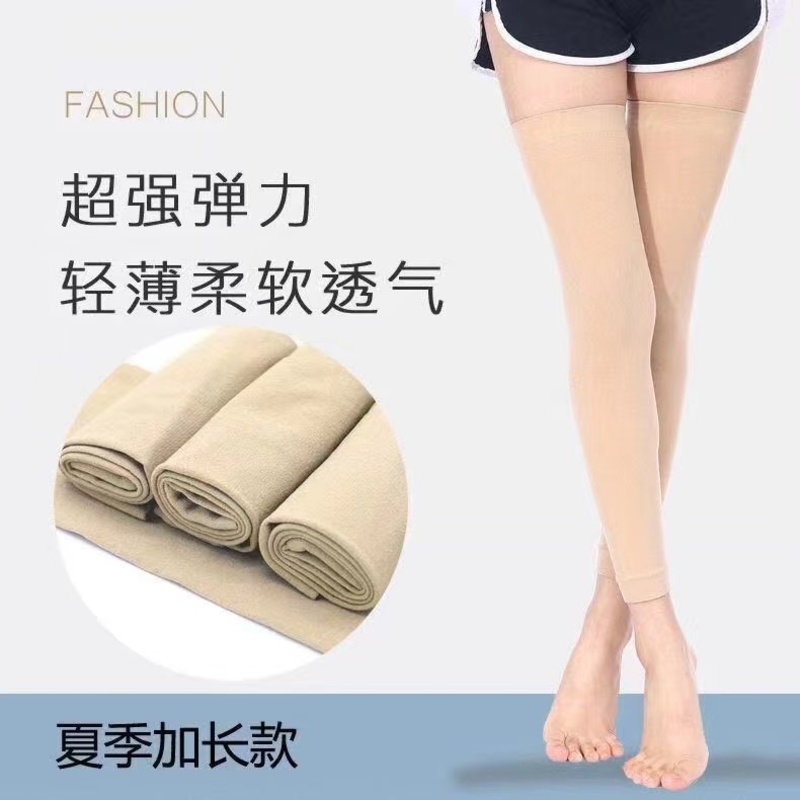 夏季肤色薄款透气空调房护膝