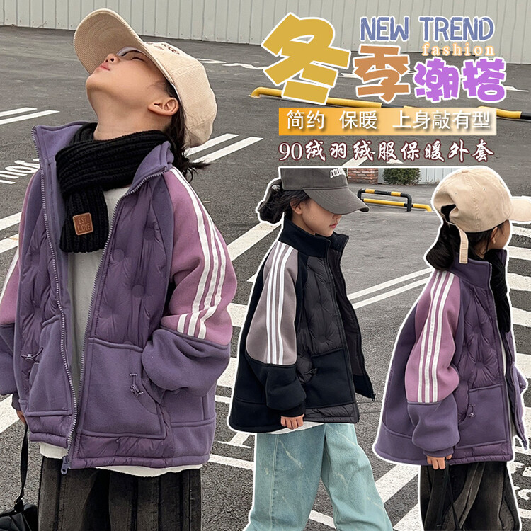 女童羽绒服轻薄款2023新款儿童秋冬洋气校服神器韩版冬季短款外套