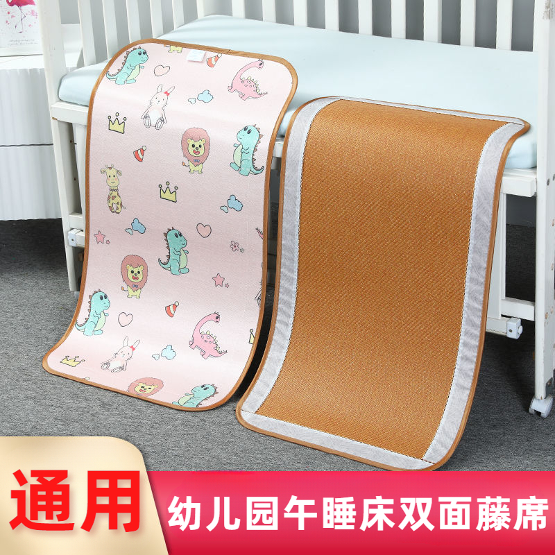 双面冰丝藤席婴幼儿童午睡床专用席宝宝推车可用凉席轻薄透气藤席