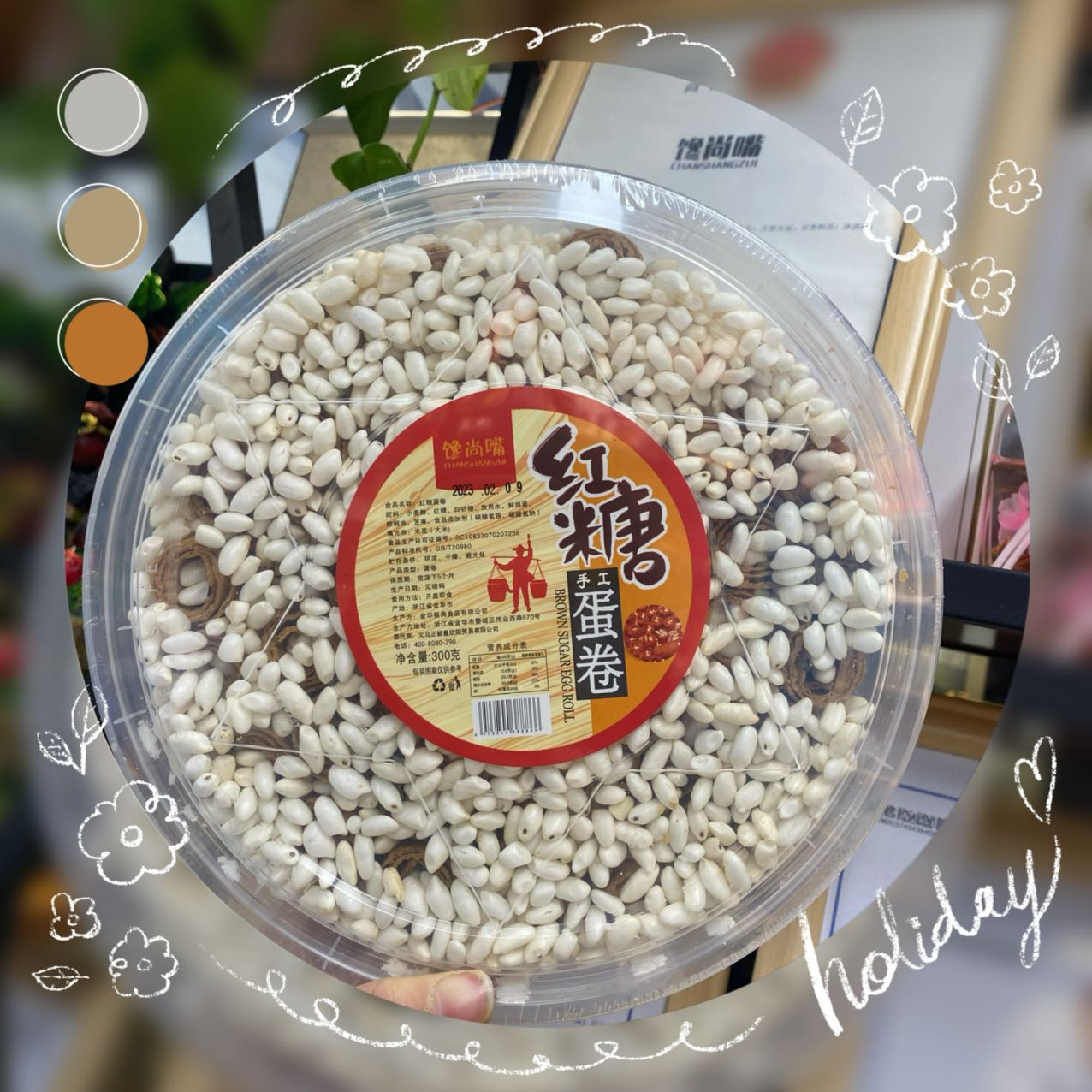 馋尚嘴红糖蛋卷7799
